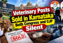 Veterinary Posts Sold in Karnataka, Both Congress and CJP Silent