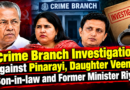 Crime Branch investigation against Pinarayi, daughter Veena, son-in-law and former minister Riyas