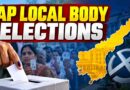 స్థానిక ఎన్నికలతో ఏపీలో వేడెక్కిన రాజకీయాలు