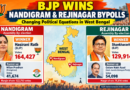 నందిగ్రామ్, రేజీనగర్ ఫలితాలు ఏం చెపుతున్నాయ్