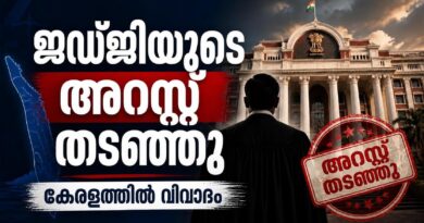 ജഡ്ജിയുടെ അറസ്റ്റ് ഹൈക്കോടതി തടഞ്ഞത് വിവാദമാകുന്നു