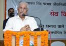 Governor’s recommendation to expel PSC chairman and members