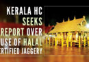 High Court says halal certified products cannot be used as offerings at Sabarimala