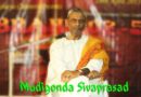 జాతీయ వాదానికి బలమైన అండ ముదిగొండ  ‘చారిత్రక నవలా చక్రవర్తి’  శివప్రసాద్ కన్నుమూత